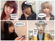 ゆるめるモ！「ゆるビクス！」MVのサムネイル。