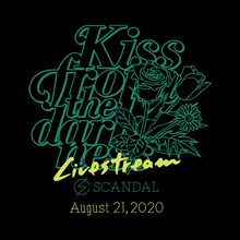 「SCANDAL WORLD TOUR 2020 "Kiss from the darkness" Livestream」ロゴ