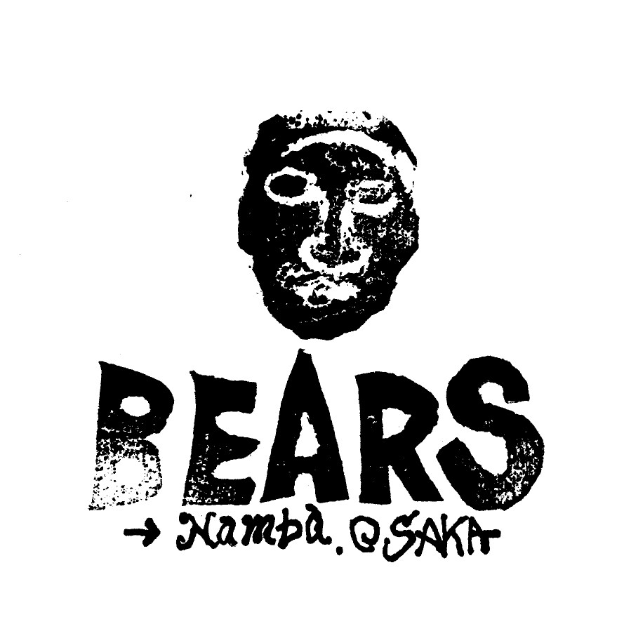 難波ベアーズ、コロナ後のライブのあり方問う“実験バーチャルライヴ”配信