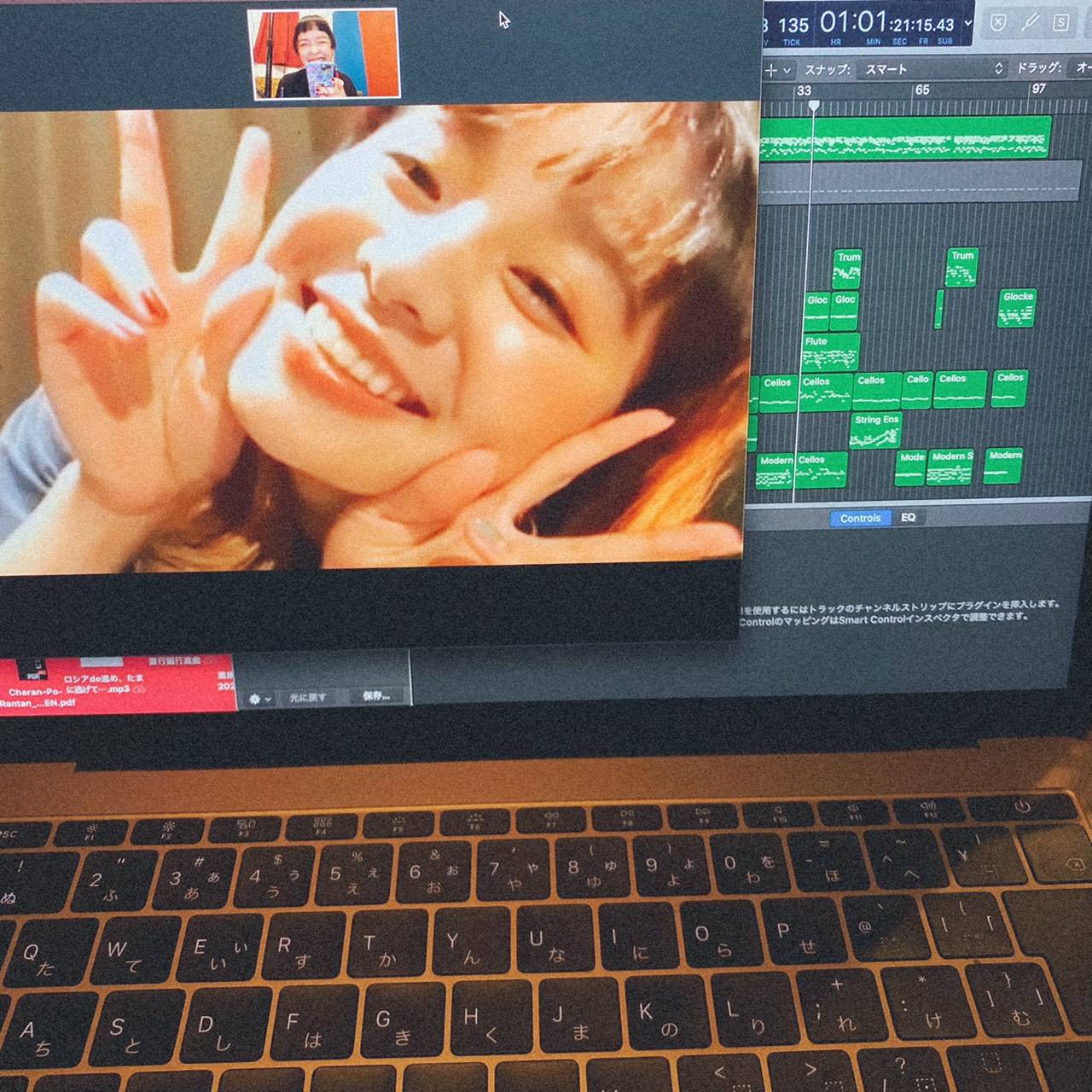 チャラン・ポ・ランタン、超ワクワクな宅録シングルを8週連続配信リリース