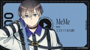 「MILGRAM -ミルグラム- / 囚人楽曲 第一審 Trailer」より。