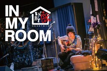 長澤知之「IN MY ROOM」ビジュアル