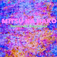 長澤知之「密なハコ」配信ジャケット