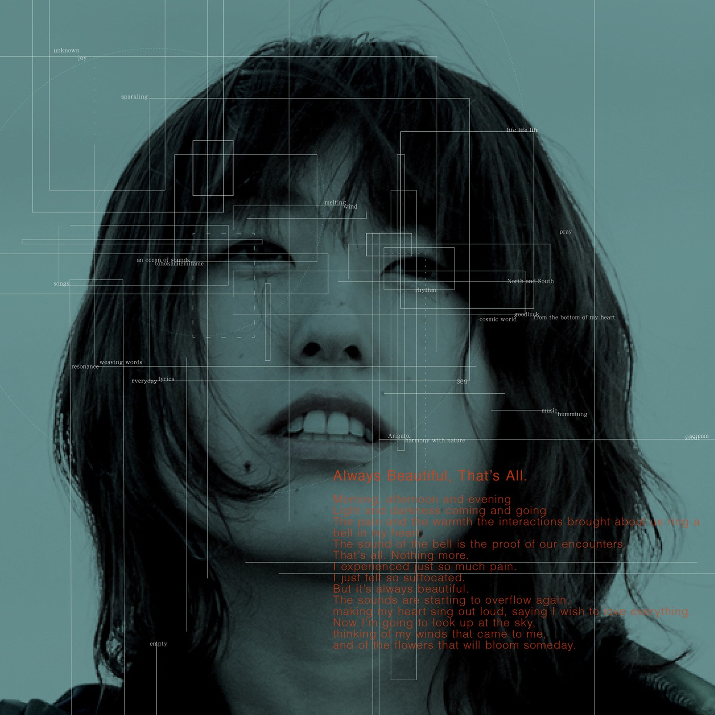 小川紗綾佳「百徳鍵盤」ジャケット