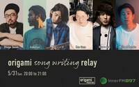 InterFM897「origami song writing relay」告知ビジュアル