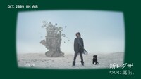 福山雅治が出演するレグザ予告CM「あの頃のCM / 時を超えて」編より。