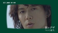 福山雅治が出演するレグザ予告CM「あの頃のCM / 時を超えて」編より。
