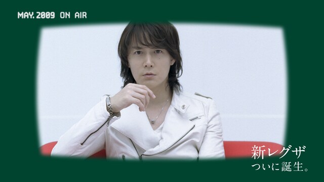 福山雅治が出演するレグザ予告CM「あの頃のCM / 宇宙の果てで」編より。