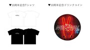 「SAVE OUR MUSIC at Shibuya Milkyway」リターンのTシャツとドリンクコイン。
