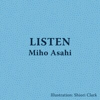 朝日美穂「LISTEN」配信ジャケット