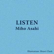 朝日美穂「LISTEN」配信ジャケット