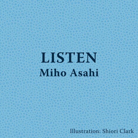 朝日美穂「LISTEN」配信ジャケット