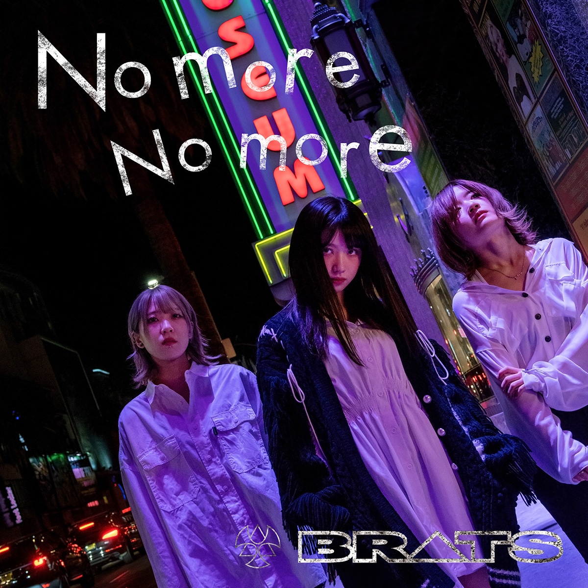 BRATS「NO more No more」配信ジャケット