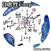 BRATS「自虐性Loop」配信ジャケット
