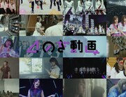 「のぎ動画」告知ビジュアル
