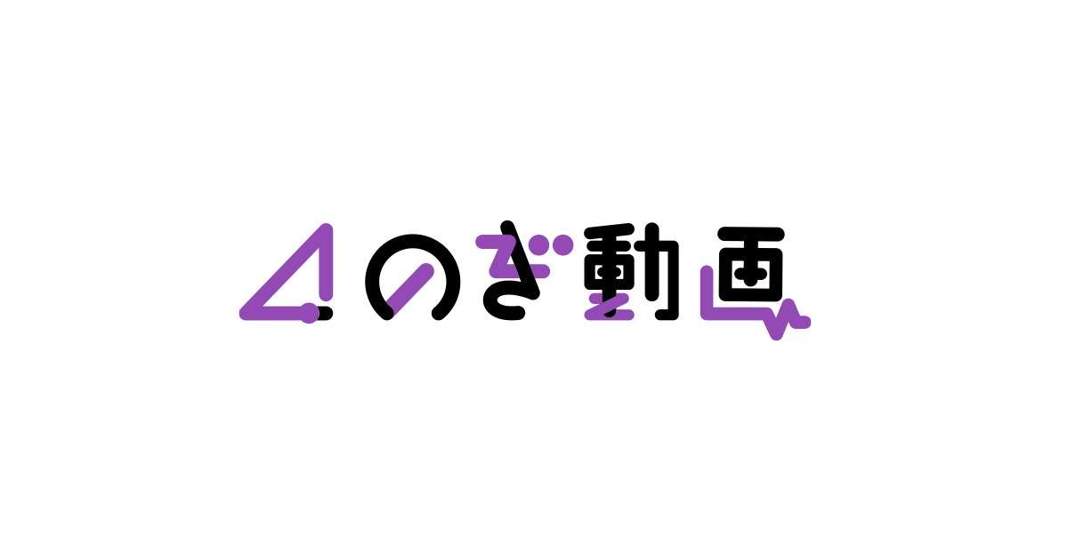 「のぎ動画」ロゴ