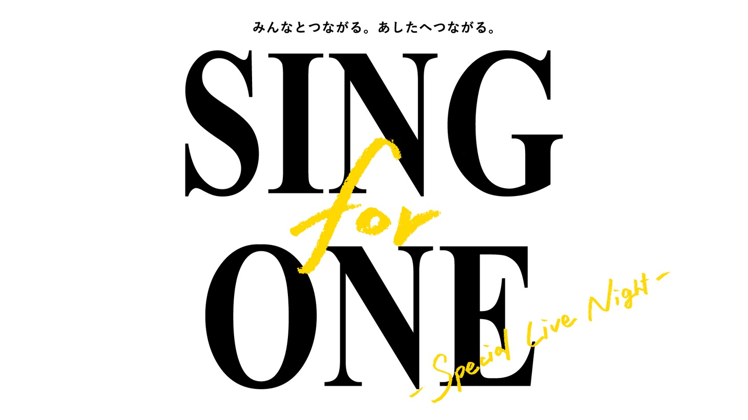 「SING for ONE-Special Live Night-」ロゴ