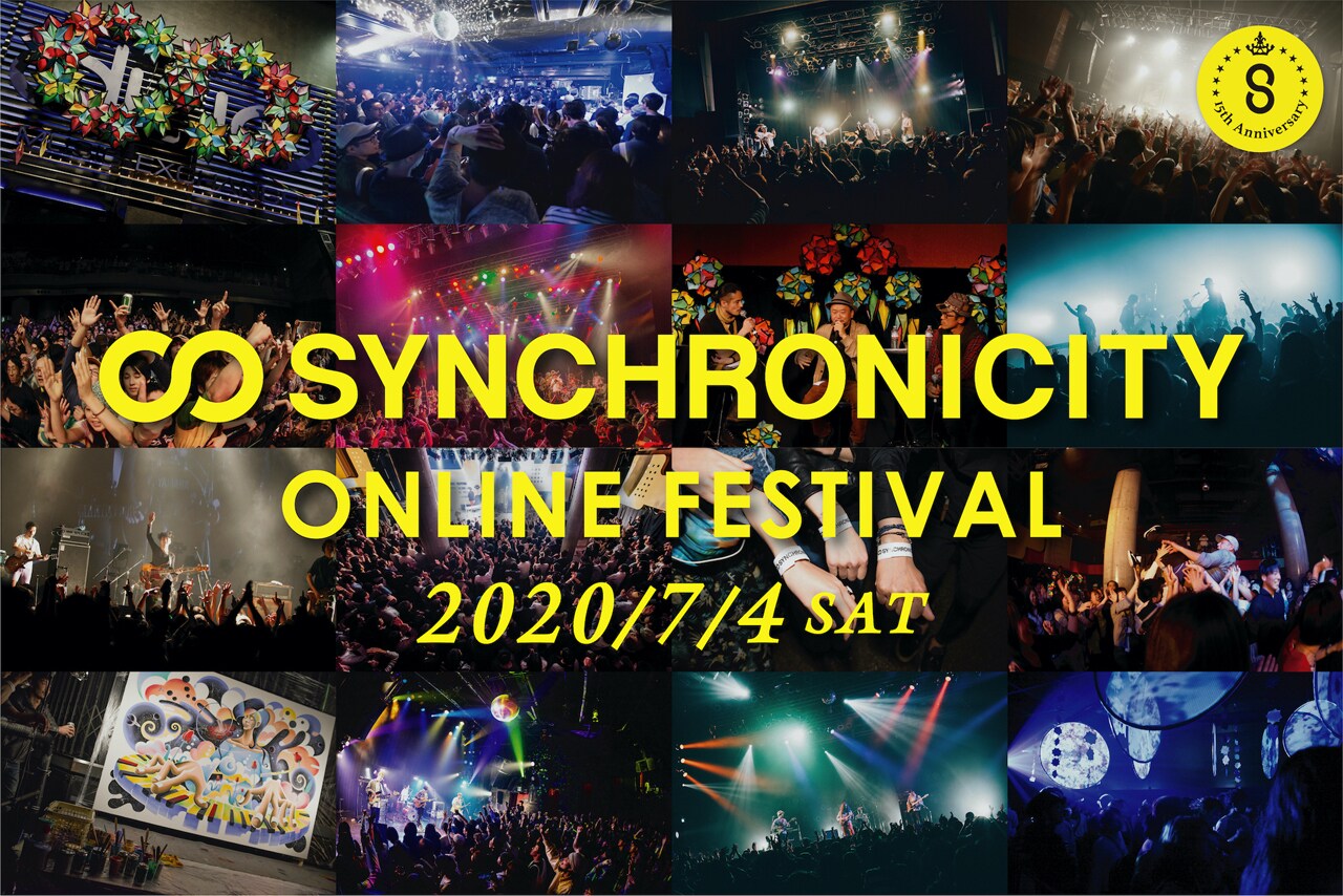 「SYNCHRONICITY」のオンラインフェス開催決定、資金募るクラウドファンディングを延長