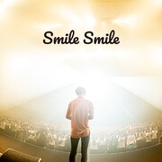 夜の本気ダンス「SMILE SMILE」配信ジャケット