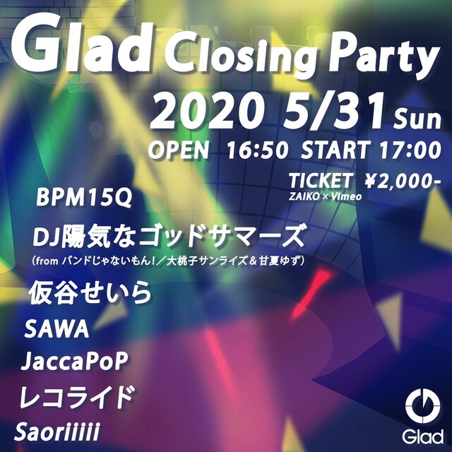 「Glad Closing Party」ビジュアル