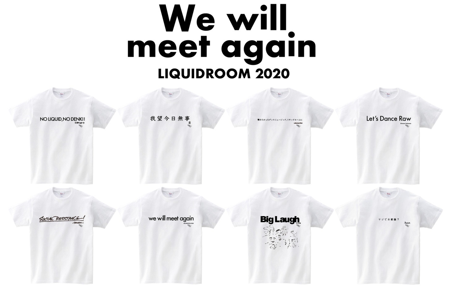 「We will meet again」ドネーションTシャツラインナップ