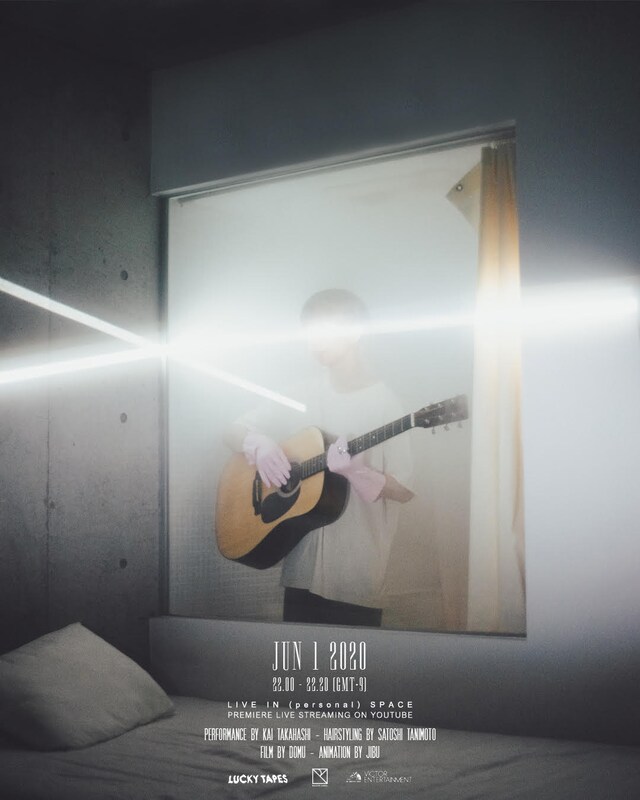 「LUCKY TAPES - LIVE IN（personal）SPACE」告知ビジュアル
