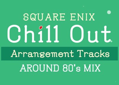 「SQUARE ENIX Chill Out Arrangement Tracks – AROUND 80's MIX」ジャケット (c) 1987, 1988, 1989, 1990, 1991, 2020 SQUARE ENIX CO., LTD. All Rights Reserved.