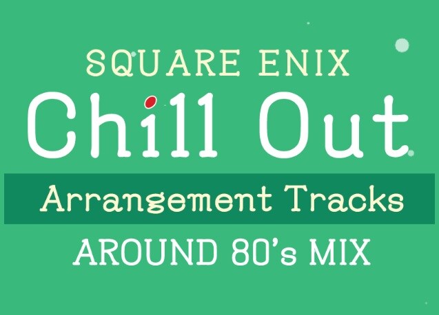 「SQUARE ENIX Chill Out Arrangement Tracks – AROUND 80's MIX」ジャケット (c) 1987, 1988, 1989, 1990, 1991, 2020 SQUARE ENIX CO., LTD. All Rights Reserved.