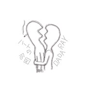 DADARAY「ハートの合図」配信ジャケット