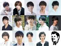 チーム・ハンサム！「一人じゃないからね～僕らの夢と希望～2020」収録参加者