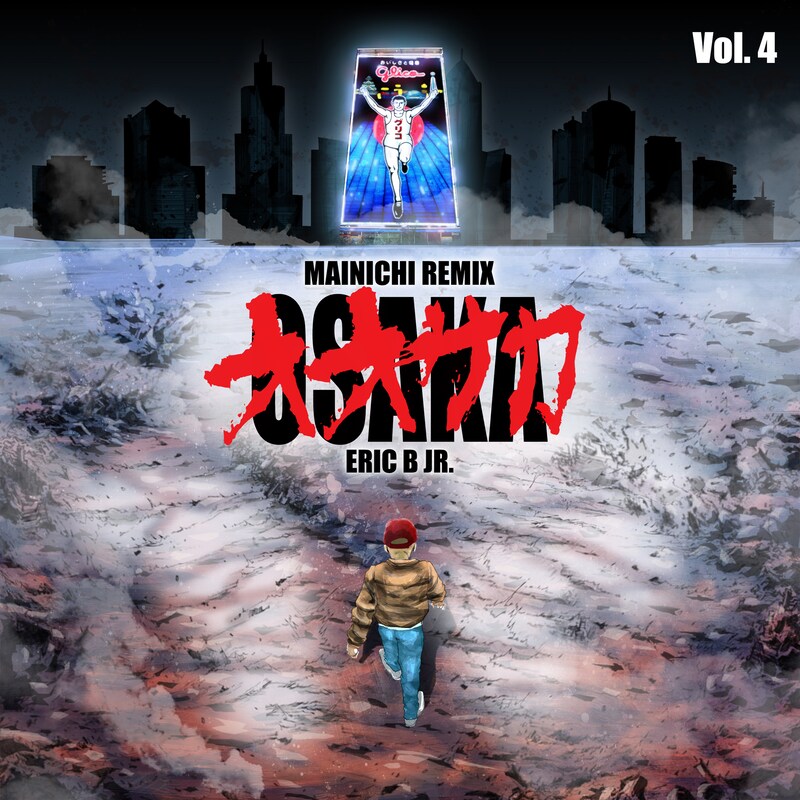 MIYACHI「MAINICHI （Osaka Remix）ft. Eric.B.Jr」配信ジャケット