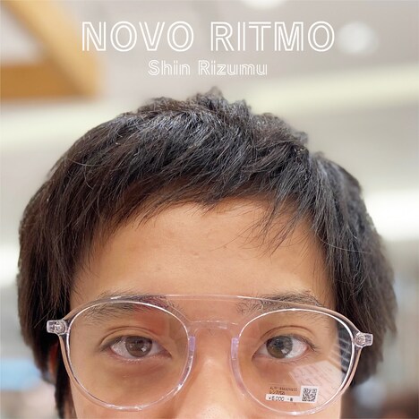 シンリズム「NOVO RITMO」配信ジャケット