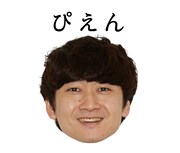 忘れらんねえよ