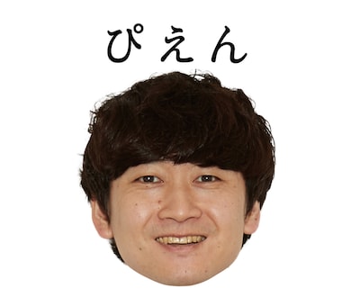 忘れらんねえよ