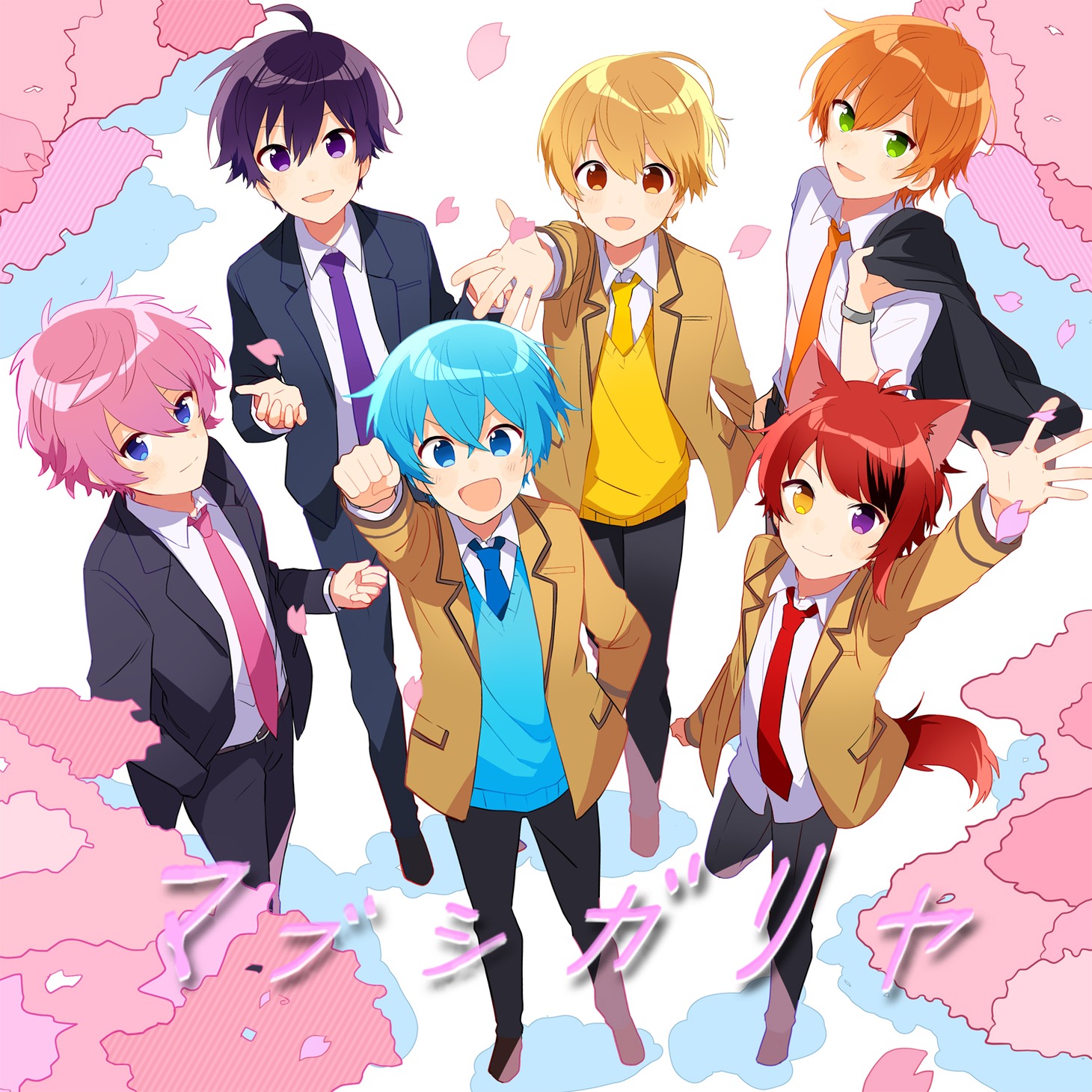 すとぷり「マブシガリヤ」配信ジャケット