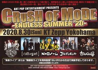 「ART POP ENTERTAINMENT PRESENTS CRUSH OF MODE -ENDLESS SUMMER'20-」告知ビジュアル