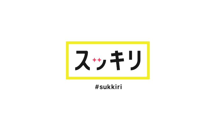 Sixtones スッキリ で生パフォーマンス 音楽ナタリー Sixtones スッキリ で生パフォーマンス 音楽ナタリー