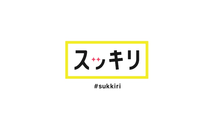 Sixtones スッキリ で生パフォーマンス 音楽ナタリー