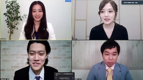 「いいかも！オンライン飲み『ASAHI SUPER DRY VIRTUAL BAR』」第4回の様子。