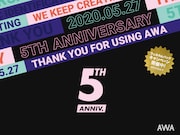 AWA5周年特設サイトより。