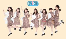 SW!CH