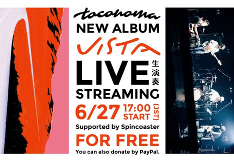 toocnoma「toconoma NEW ALBUM "VISTA" LIVE STREAMING supported by Spincoaster」告知ビジュアル