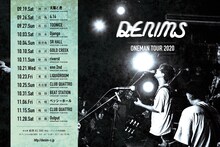 「DENIMS ONEMAN TOUR 2020（仮）」フライヤー