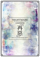 NIGHTMARE「NIGHTMARE 20th Anniversary SPECIAL LIVE GIANIZM ～再悪～ 2020.2.11 ＠YOKOHAMA ARENA」PLATINUM EDITIONジャケット