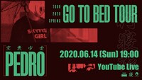 PEDRO「GO TO BED TOUR IN YOUR HOUSE」告知バナー