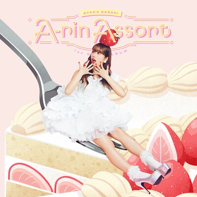 佐々木彩夏「A-rin Assort」通常盤ジャケット