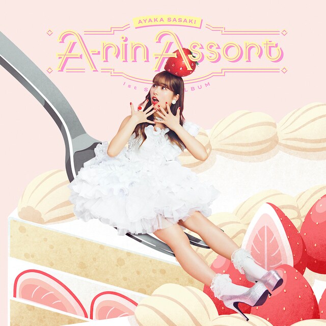 佐々木彩夏「A-rin Assort」通常盤ジャケット