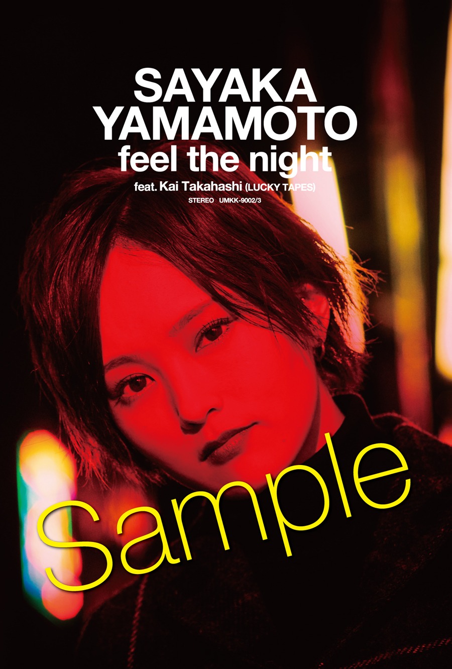 山本彩「feel the night feat. Kai Takahashi（LUCKY TAPES）」封入ポストカード絵柄サンプル画像