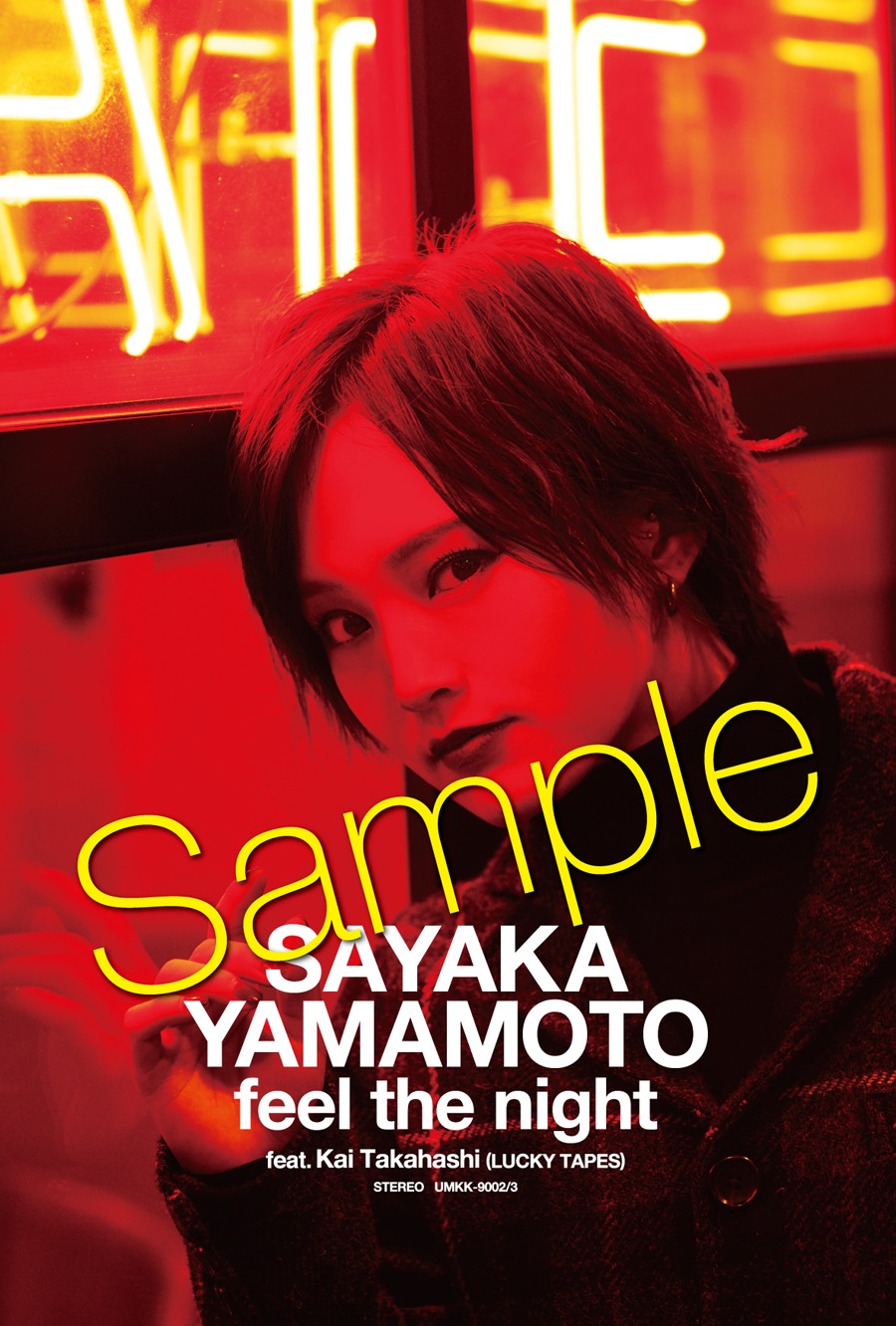 山本彩「feel the night feat. Kai Takahashi（LUCKY TAPES）」封入ポストカード絵柄サンプル画像