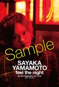 山本彩「feel the night feat. Kai Takahashi（LUCKY TAPES）」封入ポストカード絵柄サンプル画像